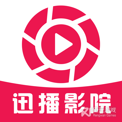 迅播影院