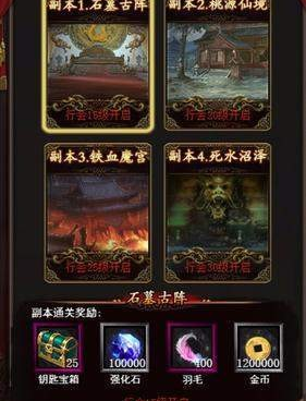 星空传奇手游合集