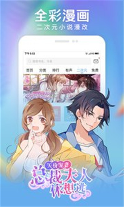 畅读书城