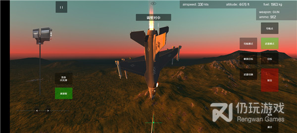 战斗机手游合集