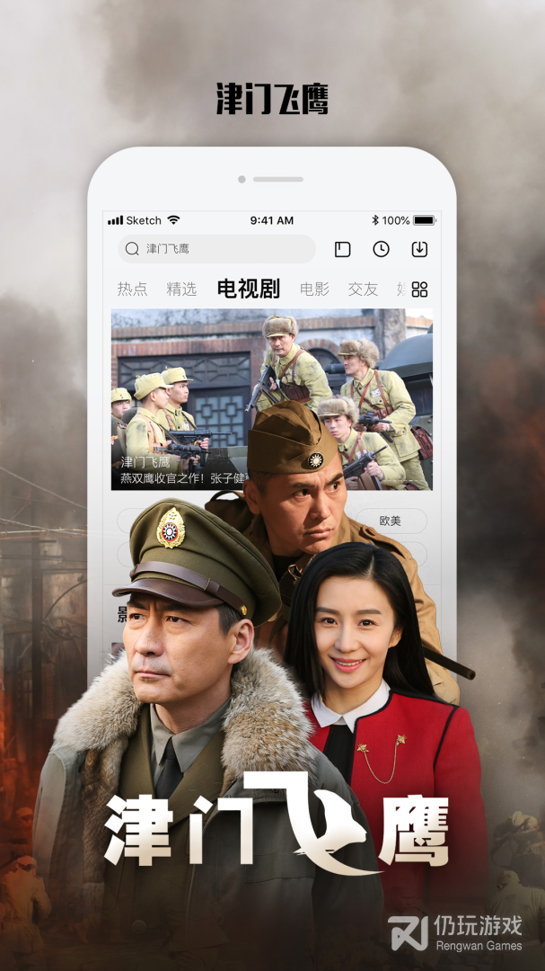 和乐宝短视频同款的手机软件合集