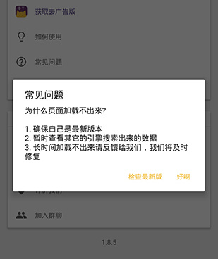 ciliba磁力猫手机软件合集