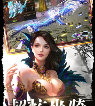 Q版仙侠手游手游合集