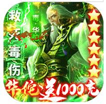 乱战三国腾讯版