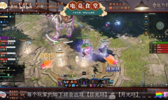 命运方舟日月鹿阿尔古斯BOSS打法攻略