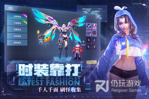 可携带坐骑的手游合集