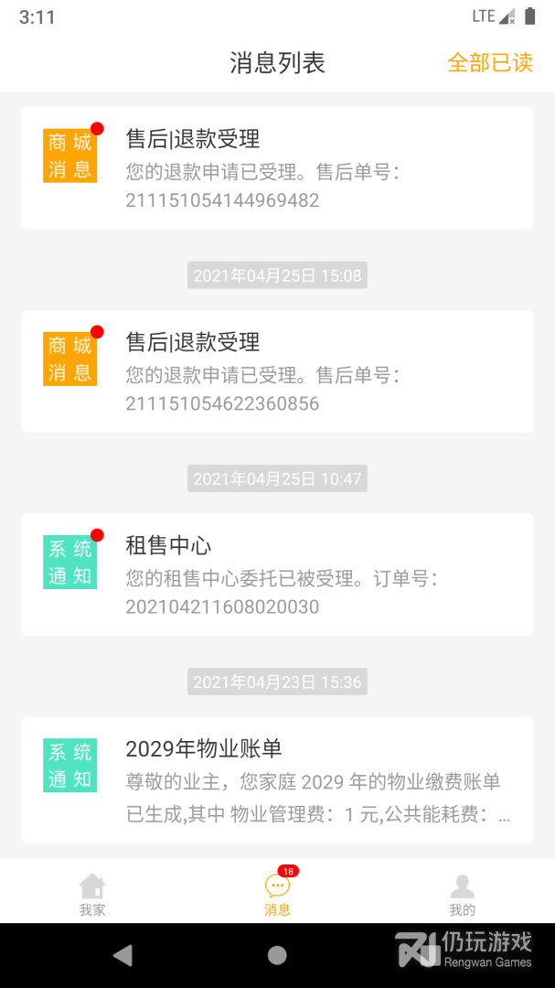 佳优生活家