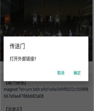 灵梦御所类似的手机软件合集