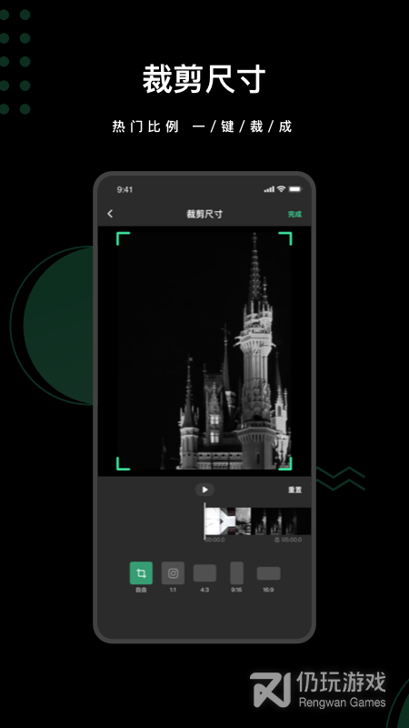 去水印全能王最新版