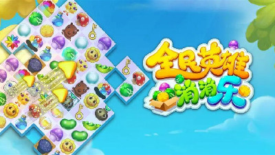 魔幻风消除战斗手游合集