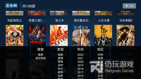 心心影院去广告版