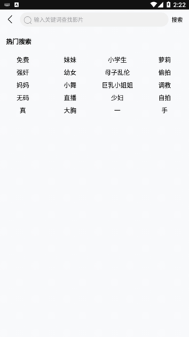 开车视频羞羞版