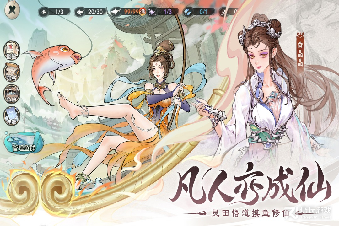 最强祖师测试版