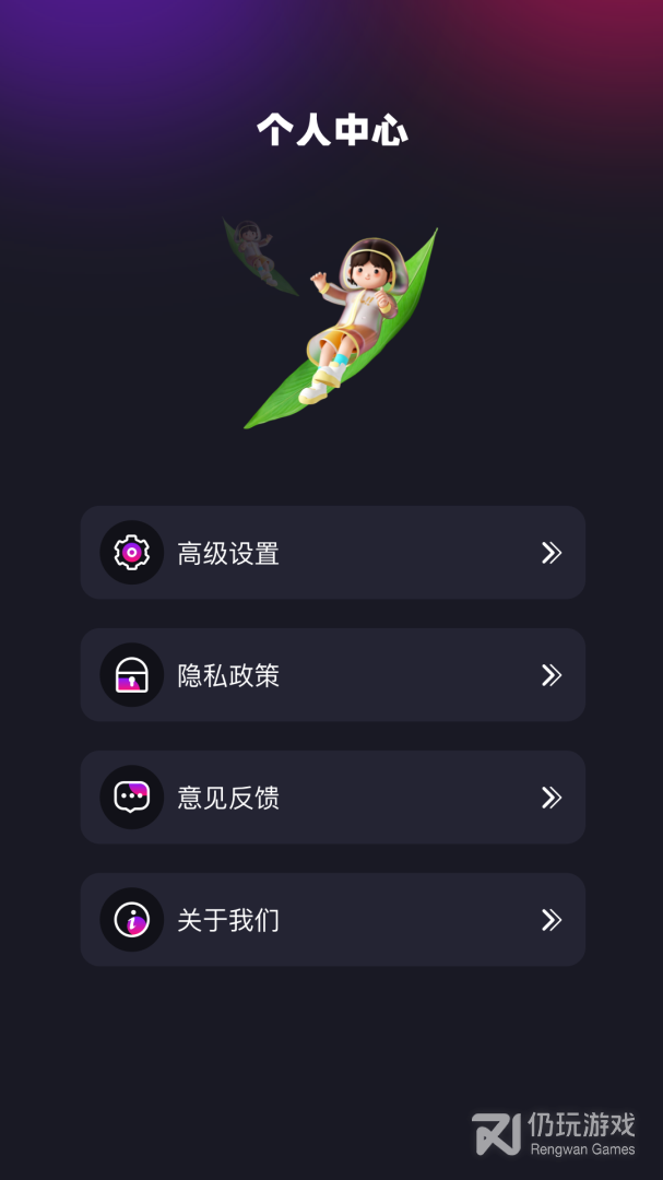 花样视频