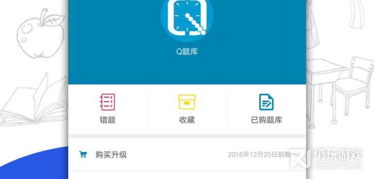 扫一扫出答案神器手机软件合集