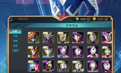 《奥特曼传奇英雄》港服连接错误解决办法