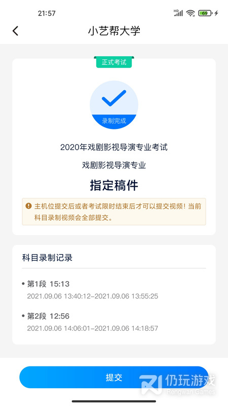 小艺帮助手