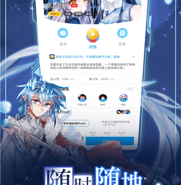 koko漫画全部版本手机软件合集