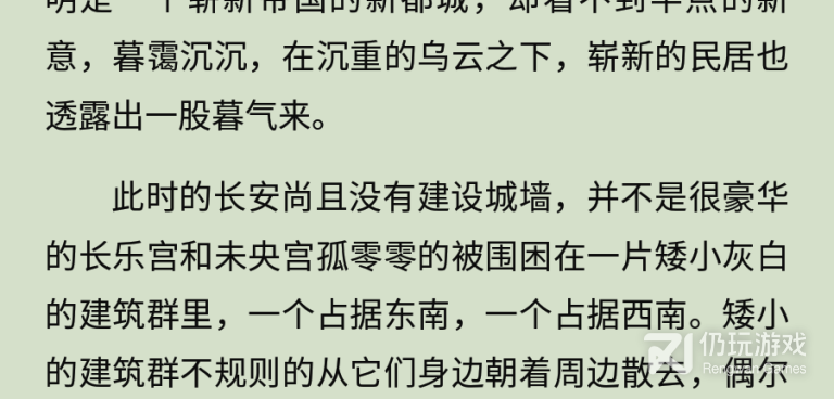 和锤子小说一样的手机软件合集