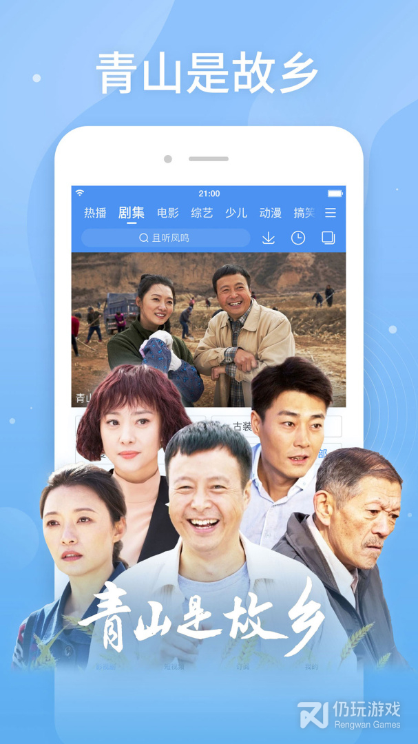 百搜视频