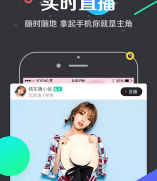 优优直播历史版本手机软件合集
