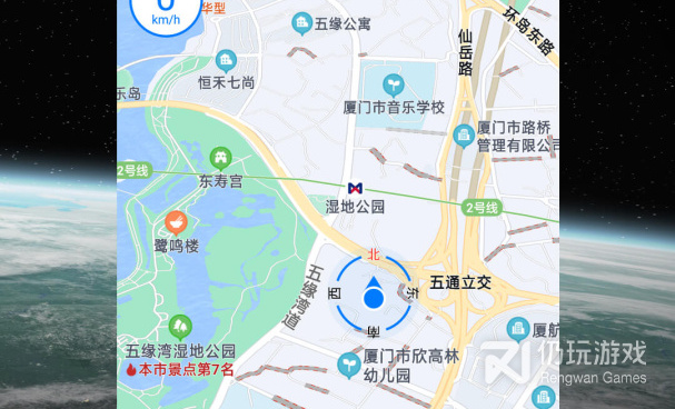 北斗实时高清卫星地图手机软件合集