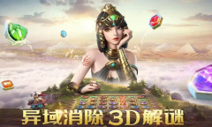 《谜题大陆》最新兑换码详情2023