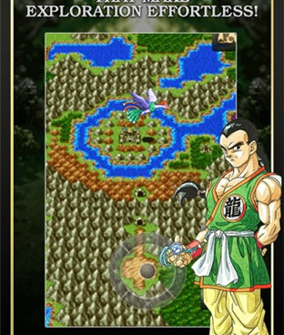 勇者斗恶龙3手游合集