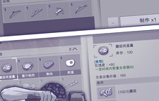 《阿瑞斯病毒》日服连接错误解决办法