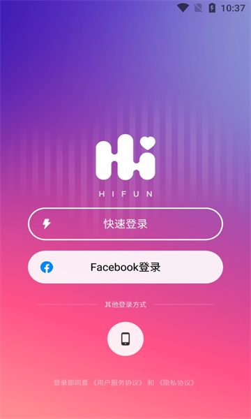 hifun免登录版