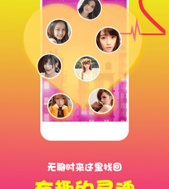 附近任性约的手机软件合集