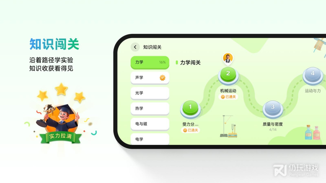 NB实验室最新版