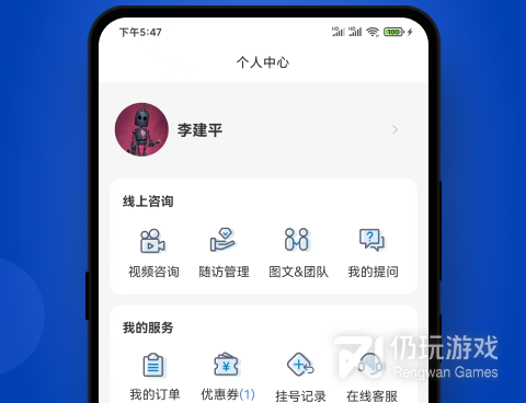 咨询律师的手机软件合集