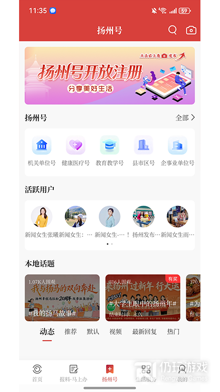 扬帆