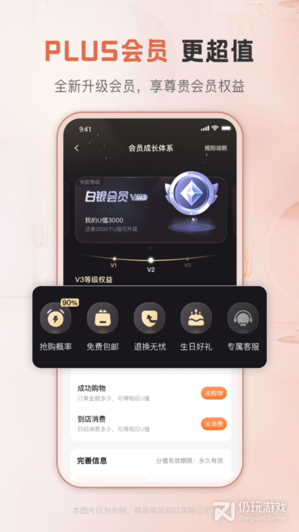 聚优客