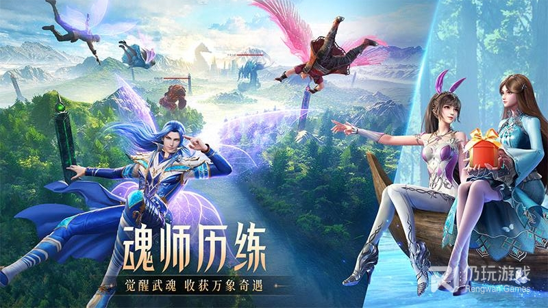 斗罗大陆魂师对决2022最新版