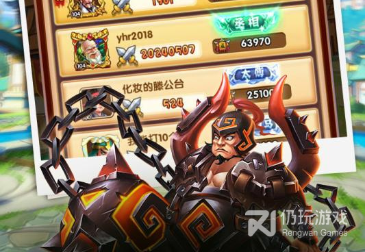 龙鼎三国手游合集
