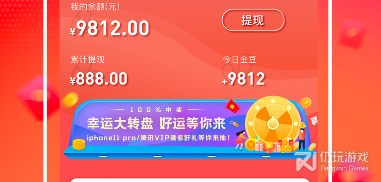 番柚短视频历史版本手机软件合集