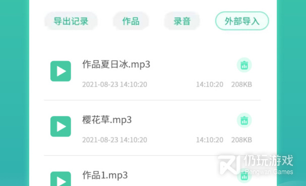 不扣量的转发手机软件合集