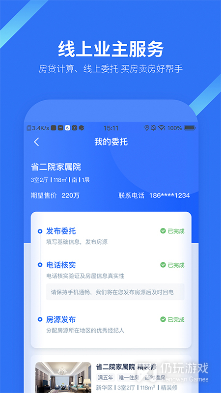 找房邦