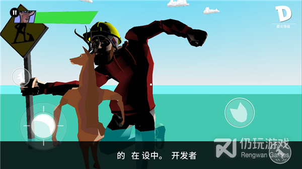 非常普通的鹿正版无广告