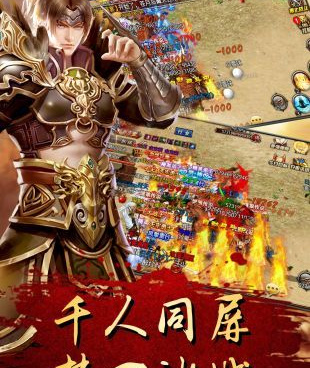 有灵兽系统的手游合集