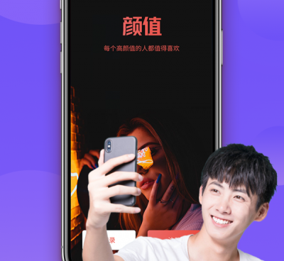 像心见这样的手机软件合集