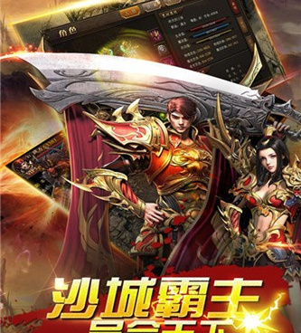 和传奇回忆很像的手游合集