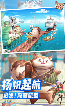 风之大陆最新版手游合集