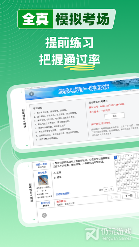 超级教练