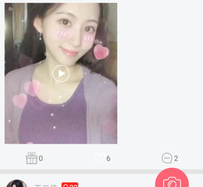 跟聊呗相似的手机软件合集