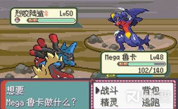 口袋妖怪永恒之沫手游合集