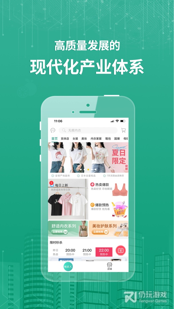蚁家人