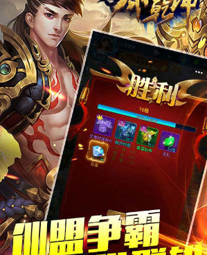 诛神乾坤红包版手游合集